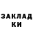 Первитин Methamphetamine TAN MERGA