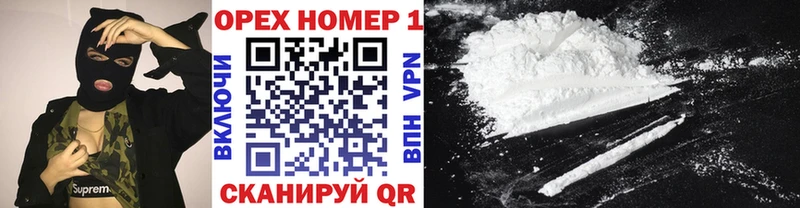Купить закладки  Ртищево  КОКАИН 99% 