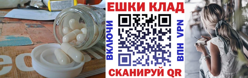 Купить закладки  Ртищево  Ecstasy XTC 