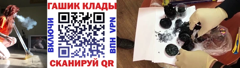 Гашиш Ice-O-Lator  Купить  Ртищево 