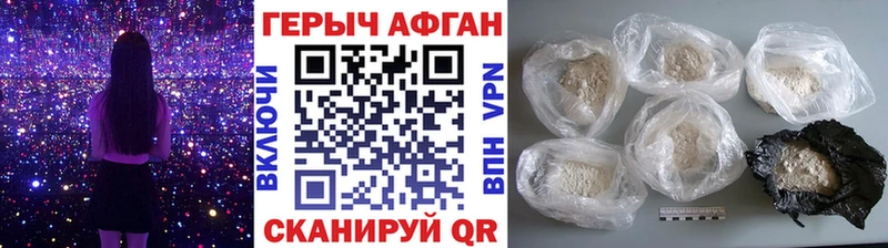 Купить Ртищево ГЕРОИН гречка