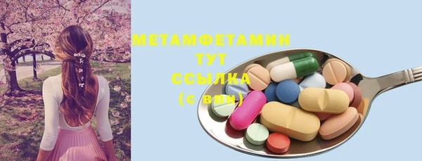 альфа пвп VHQ Баксан