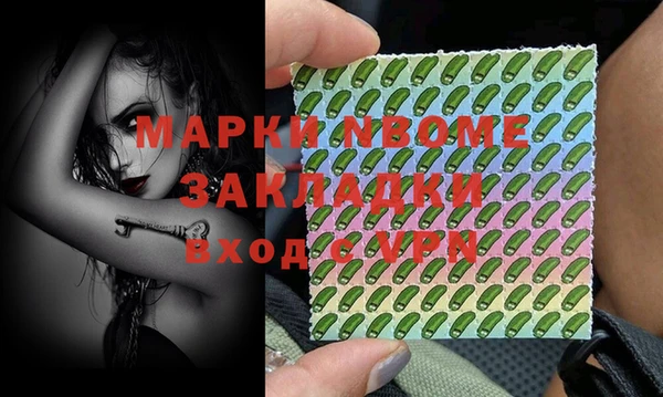 мескалин Алзамай