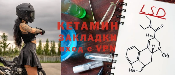 мескалин Алзамай