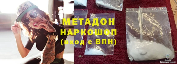 ПСИЛОЦИБИНОВЫЕ ГРИБЫ Балахна