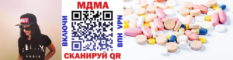 МДМА кристаллы  Купить закладки  Ртищево 