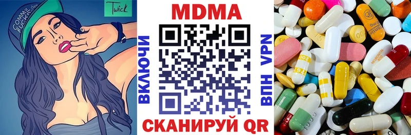 МДМА crystal Ртищево