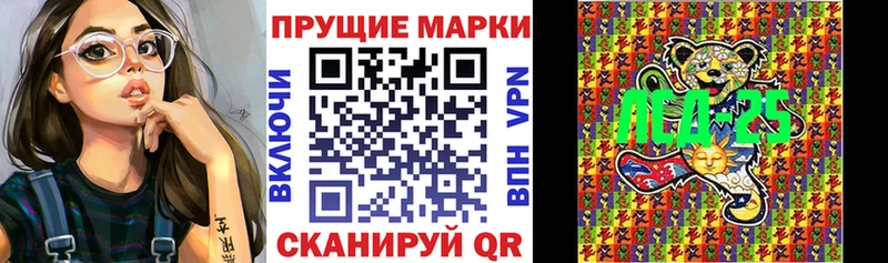 Марки N-bome 1,5мг  Купить  Ртищево 