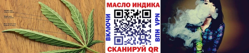 Купить  Ртищево  ТГК жижа 
